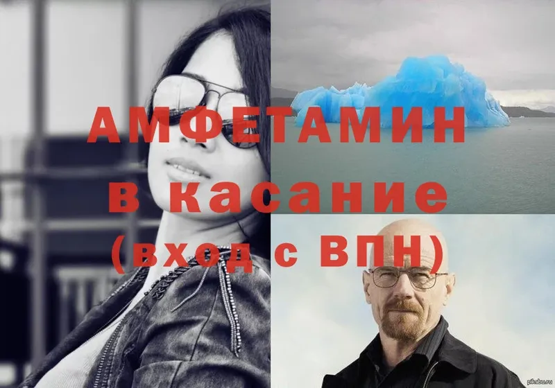 OMG онион  где продают наркотики  Бузулук  АМФЕТАМИН 98% 