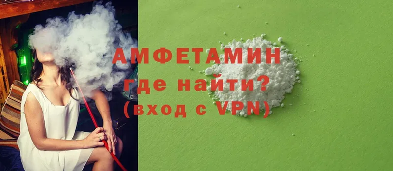 Amphetamine VHQ Бузулук