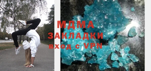 mdma Абаза