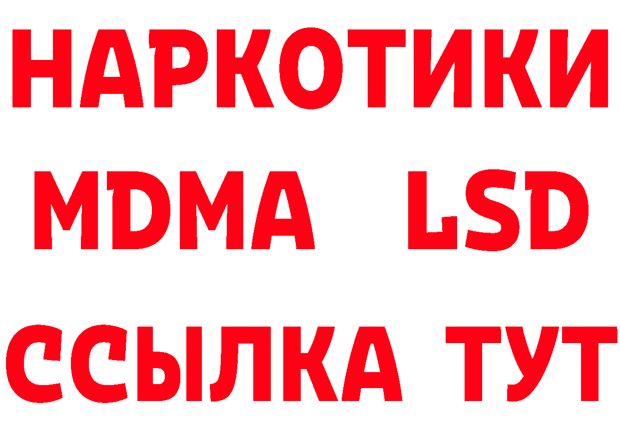 Метадон VHQ зеркало даркнет ссылка на мегу Бузулук