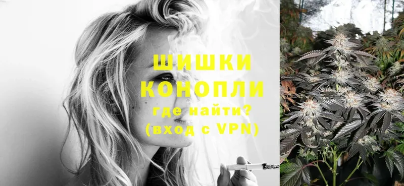 мега зеркало  Бузулук  Бошки Шишки Ganja 